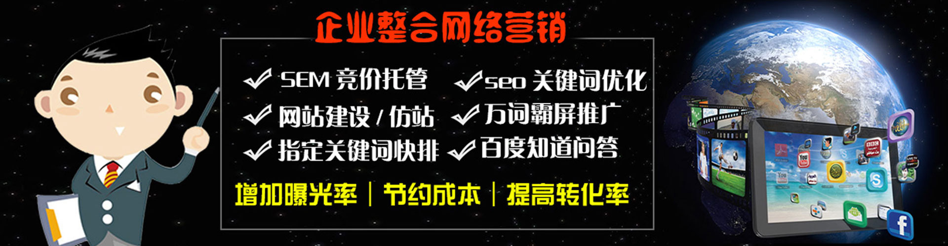 镇沅百度推广代理