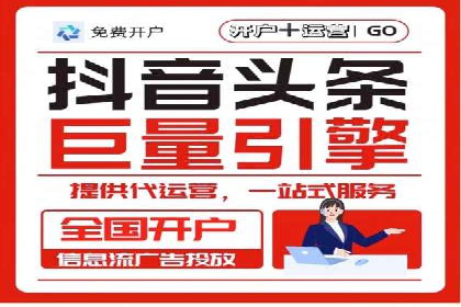 百度推广运营策略：企业增长秘诀