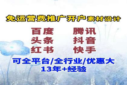 某公司通过百度推广开户实现业务翻倍增长
