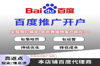 如何提高百度竞价广告点击率