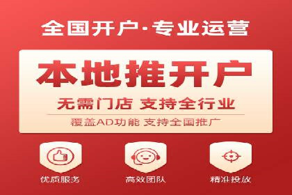 行业领先企业如何运用SEM进行精准营销