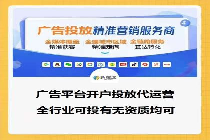 知乎信息流广告投放成功案例分析